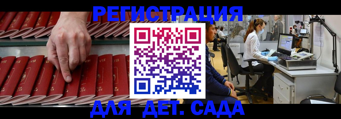 прописка для кредита в Ульяновске